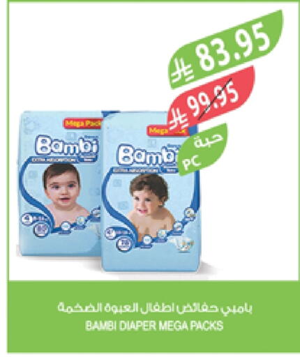 BAMBI available at Farm  in KSA, Saudi Arabia, Saudi - Tabuk