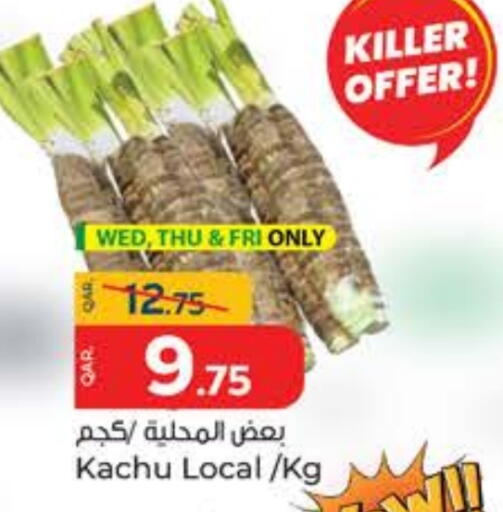 available at Paris Hypermarket in Qatar - Doha