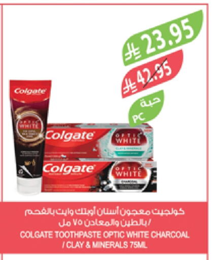 COLGATE Toothpaste available at Farm  in KSA, Saudi Arabia, Saudi - Al-Kharj