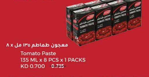 KDD Tomato Paste available at Carrefour in Kuwait - Jahra Governorate
