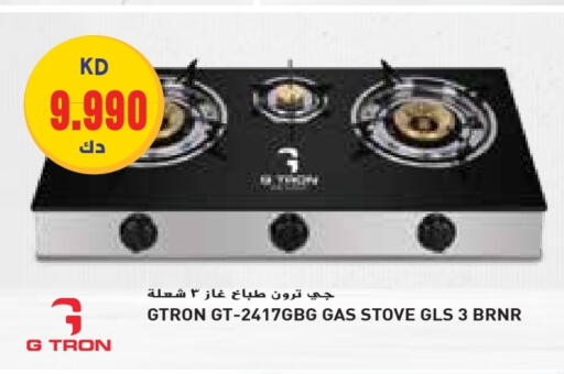 GTRON available at Grand Hyper in Kuwait - Ahmadi Governorate