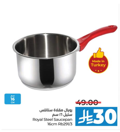 available at LULU Hypermarket in KSA, Saudi Arabia, Saudi - Qatif