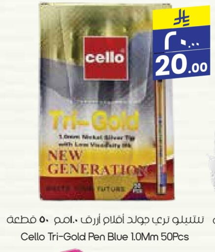 available at City Flower in KSA, Saudi Arabia, Saudi - Al Duwadimi