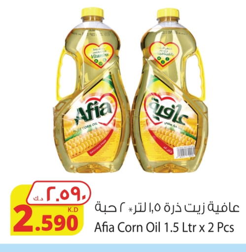 AFIA Corn Oil available at Agricultural Food Products Co. in Kuwait - Ahmadi Governorate