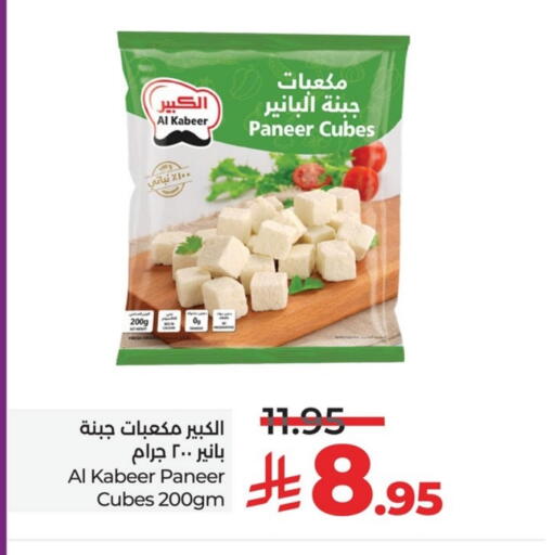 AL KABEER Paneer available at LULU Hypermarket in KSA, Saudi Arabia, Saudi - Al Hasa