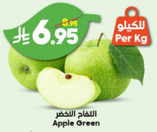 Apples available at Dukan in KSA, Saudi Arabia, Saudi - Mecca