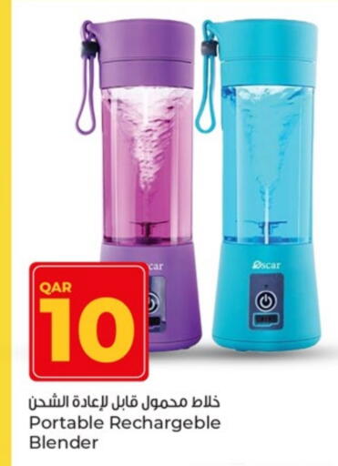 OSCAR Mixer / Grinder available at Paris Hypermarket in Qatar - Al-Shahaniya