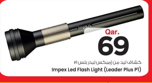 available at مارك & سيف in قطر - أم صلال