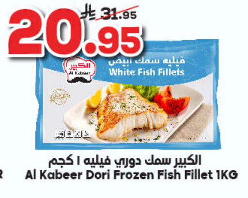 available at الدكان in مملكة العربية السعودية, السعودية, سعودية - الطائف