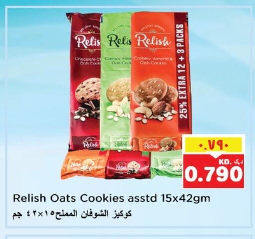 available at Nesto Hypermarkets in Kuwait - Ahmadi Governorate