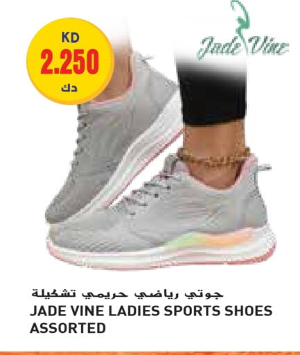 available at Grand Hyper in Kuwait - Kuwait City