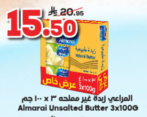 المراعي available at الدكان in مملكة العربية السعودية, السعودية, سعودية - جدة