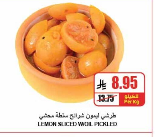 Lemon available at A Market in KSA, Saudi Arabia, Saudi - Riyadh