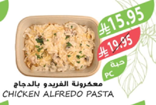 available at Farm  in KSA, Saudi Arabia, Saudi - Qatif