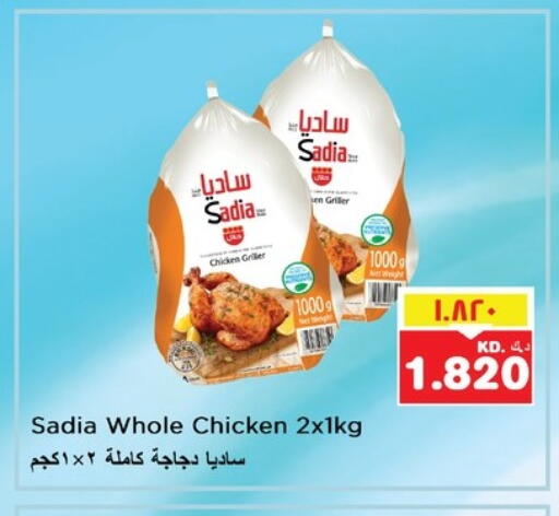 SADIA Frozen Whole Chicken available at Nesto Hypermarkets in Kuwait - Kuwait City