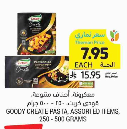 GOODY Pasta available at Tamimi Market in KSA, Saudi Arabia, Saudi - Abha