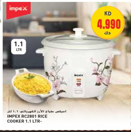 IMPEX Rice Cooker available at Grand Hyper in Kuwait - Ahmadi Governorate