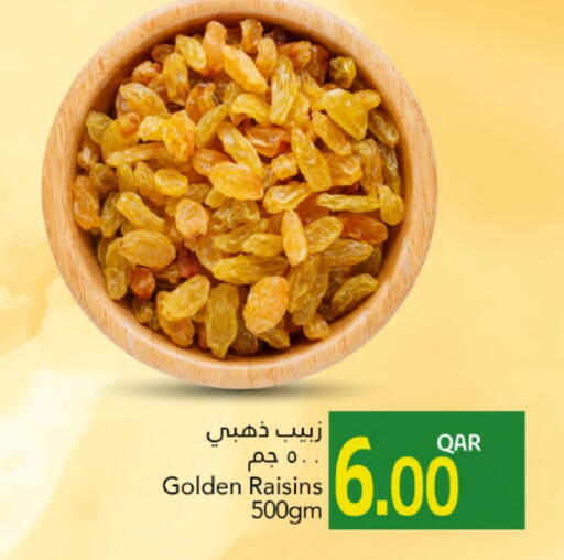 available at جلف فود سنتر in قطر - أم صلال