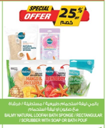 Mango Pineapple available at Farm  in KSA, Saudi Arabia, Saudi - Jazan