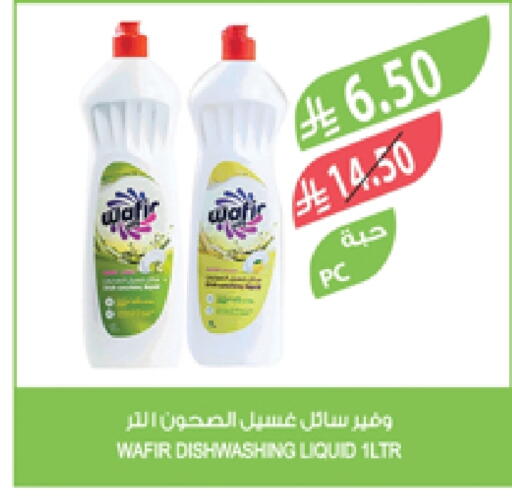 available at Farm  in KSA, Saudi Arabia, Saudi - Al Bahah