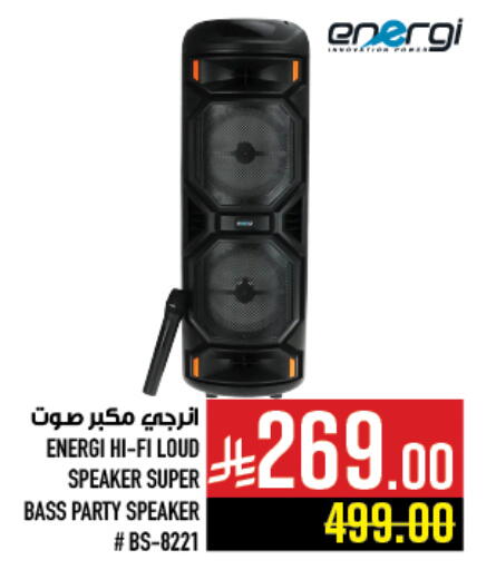 Accessories - Electronics in Abraj Hypermarket, Saudi Arabia Offers - Saudi Arabia Speaker available at Abraj Hypermarket in KSA, Saudi Arabia, Saudi - Mecca