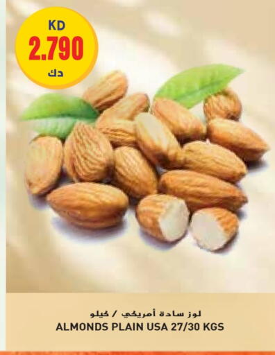 available at Grand Hyper in Kuwait - Ahmadi Governorate