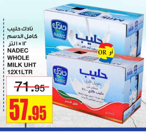 NADEC Long Life / UHT Milk available at Al Sadhan Stores in KSA, Saudi Arabia, Saudi - Riyadh