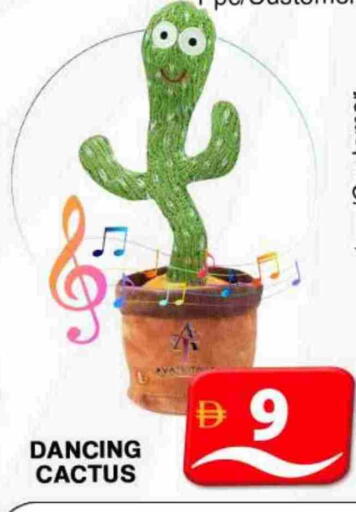 available at Grand Hyper Market in UAE - Dubai