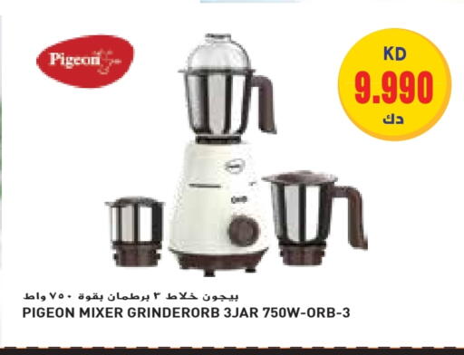 خلاط/مطحنة available at جراند هايبر in الكويت - محافظة الأحمدي