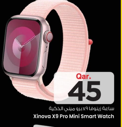 available at مارك & سيف in قطر - الريان