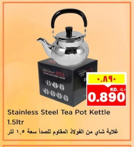 Kettle available at Nesto Hypermarkets in Kuwait