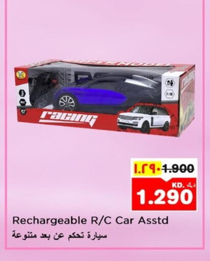 available at Nesto Hypermarkets in Kuwait
