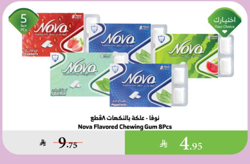 الشوكولاتة و الحلاوة in الراية, المملكة العربية السعودية Offers - المملكة العربية السعودية Strawberry available at الراية in مملكة العربية السعودية, السعودية, سعودية - بيشة