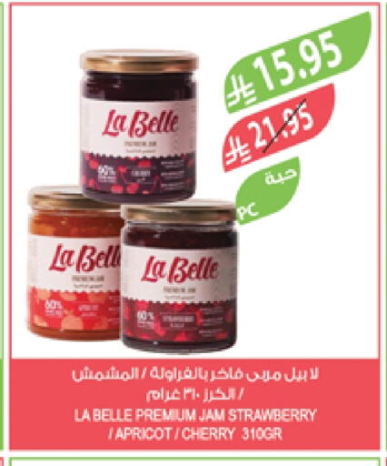 Jam available at Farm  in KSA, Saudi Arabia, Saudi - Tabuk