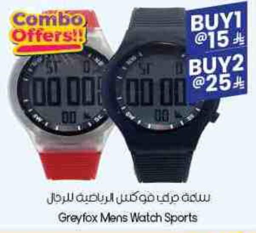 available at City Flower in KSA, Saudi Arabia, Saudi - Al Khobar