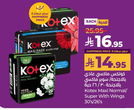 النظافة الشخصية النسائية in لولو هايبرماركت, المملكة العربية السعودية Offers - المملكة العربية السعودية كوتيكس available at لولو هايبرماركت in مملكة العربية السعودية, السعودية, سعودية - حفر الباطن
