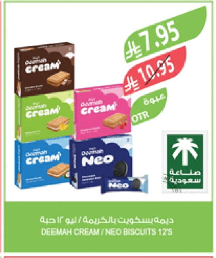 available at Farm  in KSA, Saudi Arabia, Saudi - Qatif