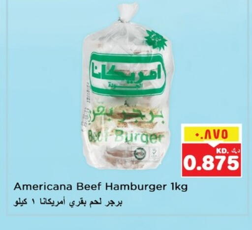 برجر دجاج available at نستو هايبر ماركت in الكويت