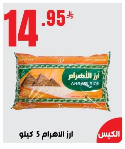 available at بن عفيف in مملكة العربية السعودية, السعودية, سعودية - المنطقة الشرقية