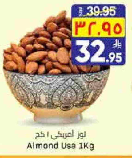 available at City Flower in KSA, Saudi Arabia, Saudi - Sakaka