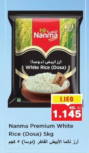 NANMA White Rice available at Nesto Hypermarkets in Kuwait