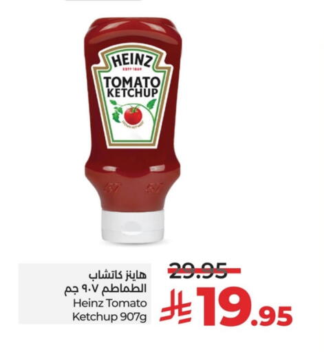 HEINZ Tomato Ketchup available at LULU Hypermarket in KSA, Saudi Arabia, Saudi - Saihat