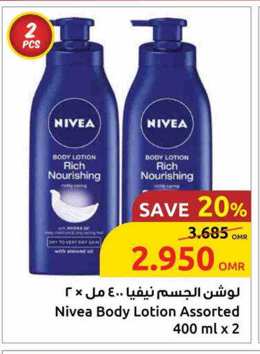 نيفيا لوشن & كريم الجسم available at مركز سلطان in عُمان - مسقط‎