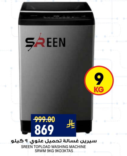 Washing Machine available at Grand Hyper in KSA, Saudi Arabia, Saudi - Riyadh