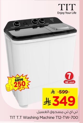 Washing Machine available at Nesto in KSA, Saudi Arabia, Saudi - Al Khobar
