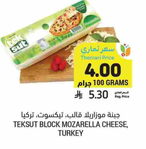 Mozzarella available at Tamimi Market in KSA, Saudi Arabia, Saudi - Ar Rass