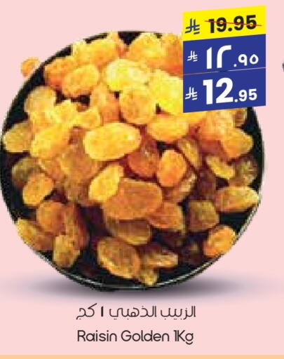 available at City Flower in KSA, Saudi Arabia, Saudi - Hafar Al Batin