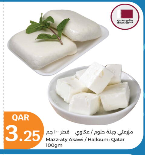 available at سيتي هايبرماركت in قطر - الشمال