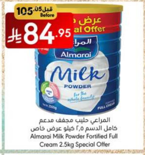 ALMARAI Milk Powder available at Manuel Market in KSA, Saudi Arabia, Saudi - Jeddah