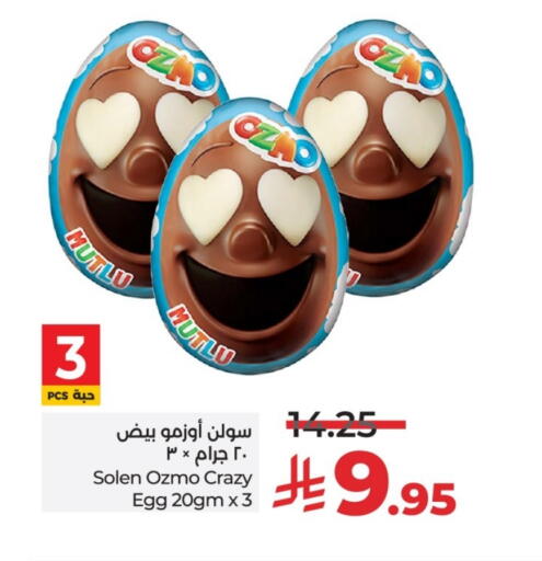 available at LULU Hypermarket in KSA, Saudi Arabia, Saudi - Riyadh